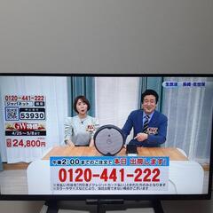 SONY BRAVIA32インチの画像