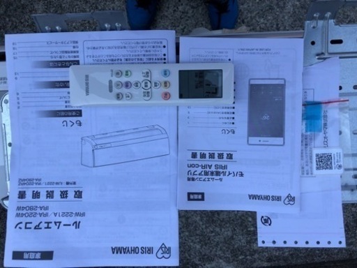 ★2021年6畳用エアコン アイリス wi-fi接続 内部クリーン