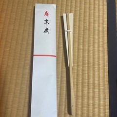 還暦祝いの赤ちゃんちゃんこの画像