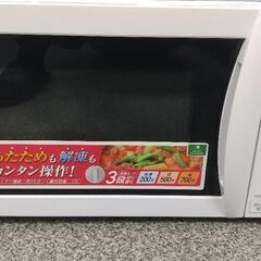 電子レンジ アイリスオーヤマの画像