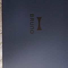 新品未使用 BRUNO コンパクトホットプレート  BOE021-NVの画像