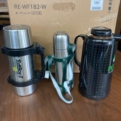 ● 水筒、各種、1つ300円