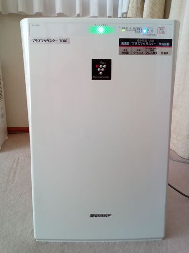 シャープ　プラズマクラスター　空気清浄機　FU-Y43CX