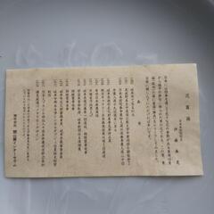 中皿花菖蒲の画像