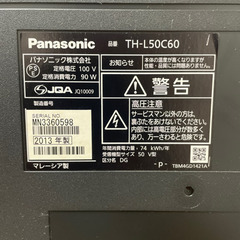 【Panasonic  50型液晶テレビ】不具合有り　0円の画像