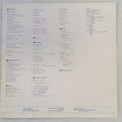 サディスティックス SADISTICS THE LAST SHOW  LP盤の画像