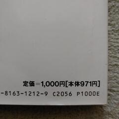 ボート免許4級 の画像