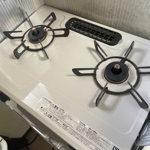 ガスコンロ