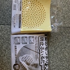 《中古品》排水溝シールの画像