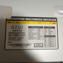 azur anx-f717カーナビ　カーステ　ジャンクでの画像