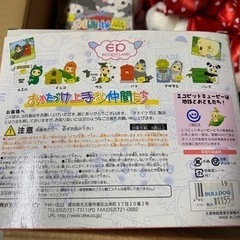 【未開封品】生産終了品‼️入手困難‼️キューピー人形まとめ売りの画像