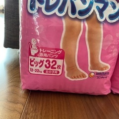 トレパンマン ビッグ 女の子用 2つセットの画像