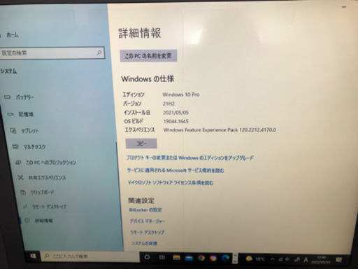 【受付中・値下げ交渉○】Cintiq21ux dtz-2100 液晶タブレット