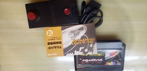 ファミコン　アルカノイド　ソフト１つ　リモコン１つ