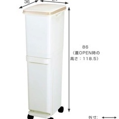 (取引中)キッチン用2段ゴミ箱　大容量の画像
