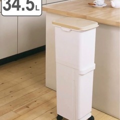 (取引中)キッチン用2段ゴミ箱　大容量