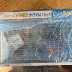 水層　36x18x25の画像