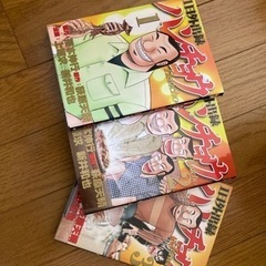 お取引決定)ハンチョウ　カイジスピンオフ漫画