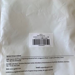 両端USB ハイスピードUSB3.0ケーブルの画像