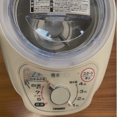 精米器