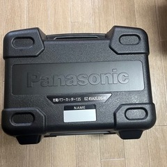 パナソニック　マルノコ　パワーカッター　ケース