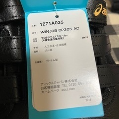 asics 安全靴の画像