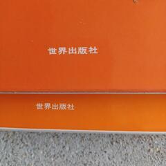 料理本２冊セット❗の画像