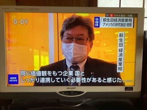 GW特価AQUOS 32㌅液晶テレビ