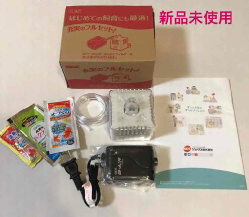 【新品】飼育初心者用説明書つき　ぷくぷくフィルターエアーポンプロカボーイS