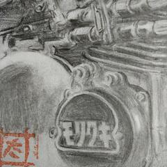 鉛筆画 エンジン KAWASAKI モリワキの画像