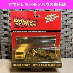 未開封 JOHNNY LIGHTNING バックトゥザフューチャ...