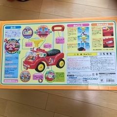 アンパンマン　消防車の画像