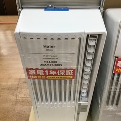 トレファク神戸新長田】Haierの2021年製窓用エアコンです！