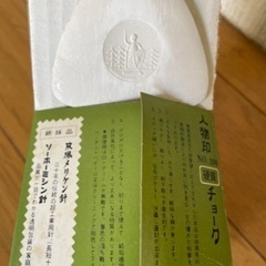 人物印硬貨チョーク　着物　和服の画像