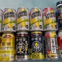 酎ハイなど　お酒類　17本