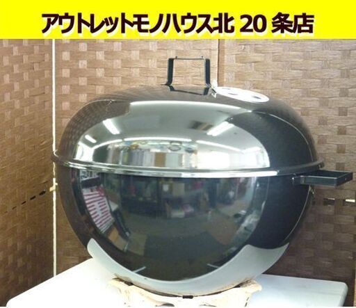 ☆バーベキューグリル weber ONE-TOUCH SILVER CHARCOAL GRILL 直径57cm ウェーバー ワンタッチシルバー アウトドア コンロ 専用カバー付き BBQ 札幌 北20条店