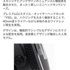 ヘッドホンの画像