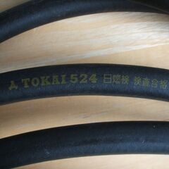 ストーブホース３mの画像