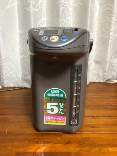 湯沸かしポット