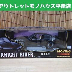 保管品 SKYNET 1/18 ナイトライダー K.I.T.T. ダイキャストミニカー