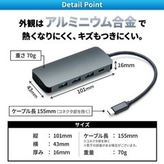 ■Apple■USBハブtype-c（スペースグレー）【MacBook】の画像