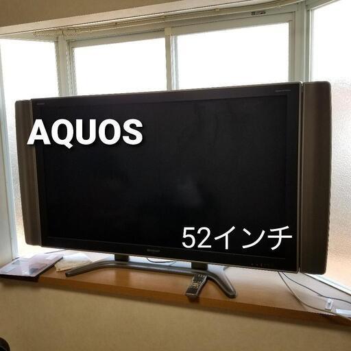 SHARP AQUOS 52型 テレビ
