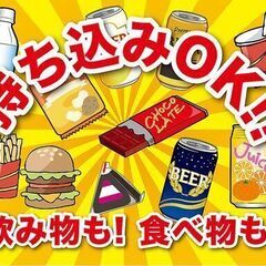 【5/6・名駅】せっかくのGW、カラオケパーティしましょー♪ - 友達