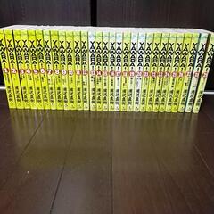 YAWARA  全巻1～29巻