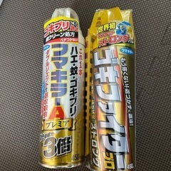 【お話中】ゴキブリ他　駆除スプレー