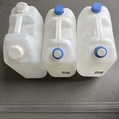 水用ポリタンク20Ｌ３個（中古）