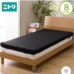 低反発マットレス ダブル 黒 ※1回使用済み