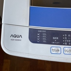 洗濯機6kgの画像