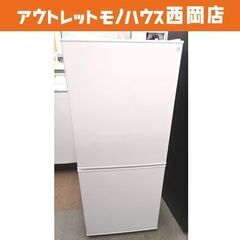 西岡店 2ドア冷蔵庫 106L 2020年製 ニトリ NTR-106WH ホワイト NITORI 100Lクラス