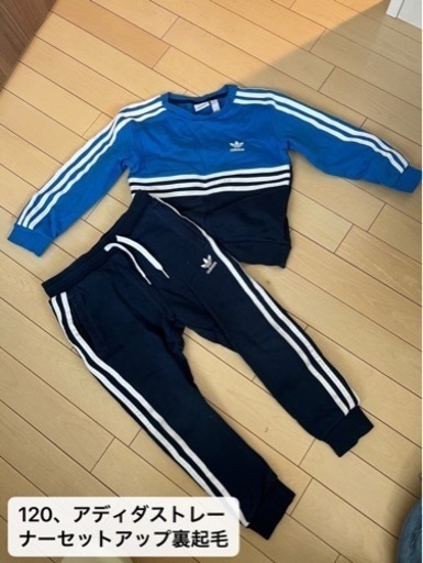 まとめ4枚120cm 男児服トレーナーセットアップ　アウター計4枚
